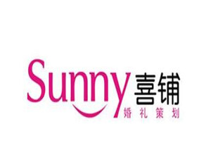 sunny喜鋪婚禮策劃加盟