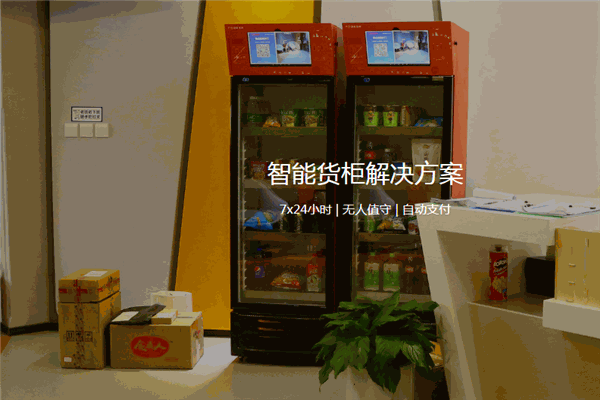 FX函數(shù)空間便利店加盟