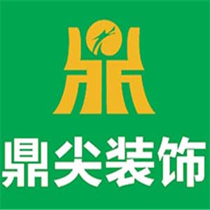 鼎尖裝飾裝潢加盟