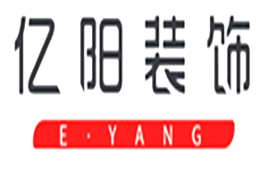 億陽(yáng)裝飾裝潢加盟