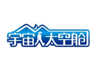 宇宙人太空艙酒店加盟