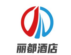 麗都酒店加盟