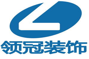 領冠裝飾裝潢加盟