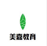 美嘉教育加盟