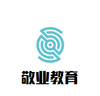 敬業(yè)教育加盟