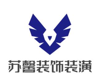 蘇馨裝飾裝潢加盟