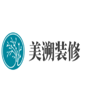 美溯裝修加盟