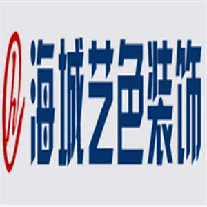 海城藝色加盟