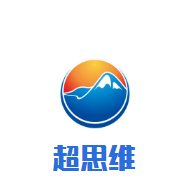 超思維網(wǎng)校加盟