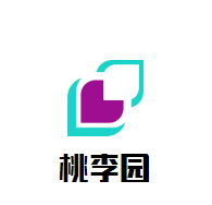 桃李園教育加盟
