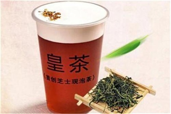 御享皇茶加盟
