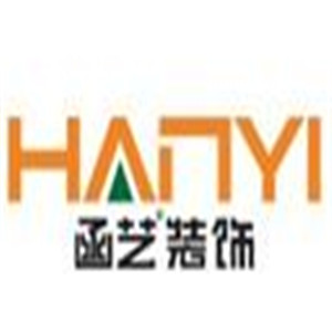 函藝裝飾裝潢加盟