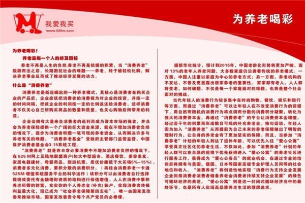 我愛(ài)我買(mǎi)網(wǎng)店加盟