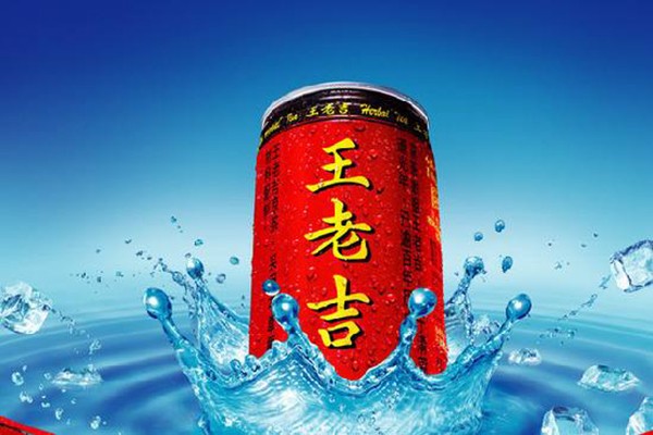 王老吉涼茶