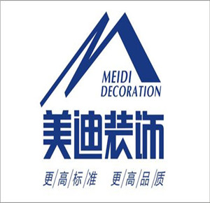 美迪裝飾加盟