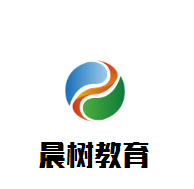 晨樹教育加盟