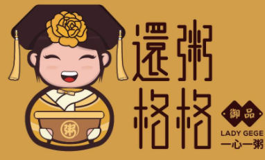 還粥格格加盟