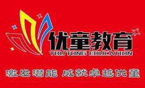優(yōu)童教育加盟