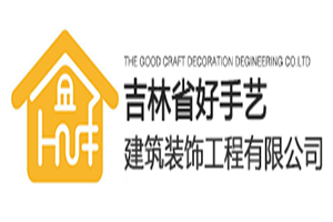 好手藝裝飾加盟
