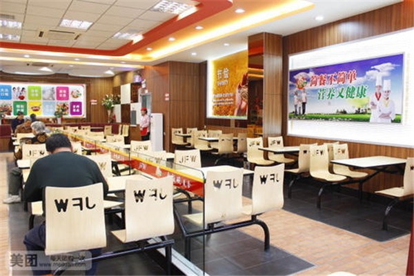 金飯碗加盟