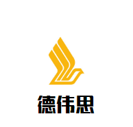 德偉思教育加盟