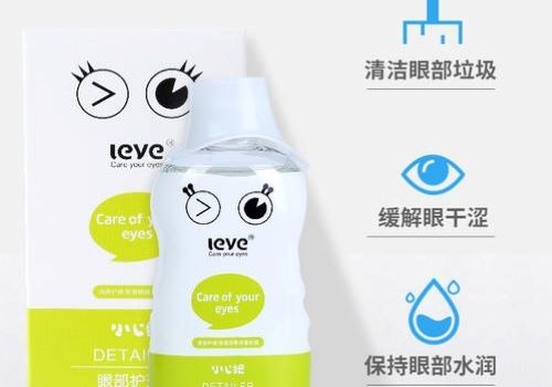 小心眼眼部護理加盟