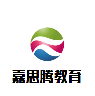 嘉思騰教育加盟