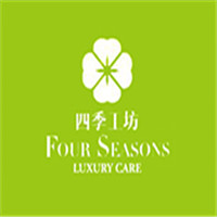 四季工坊奢侈品護(hù)理加盟