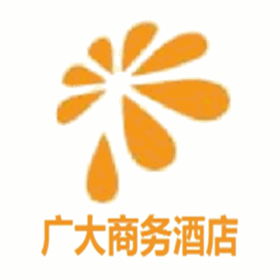 廣大商務(wù)酒店加盟