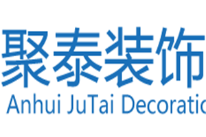 聚泰裝飾加盟