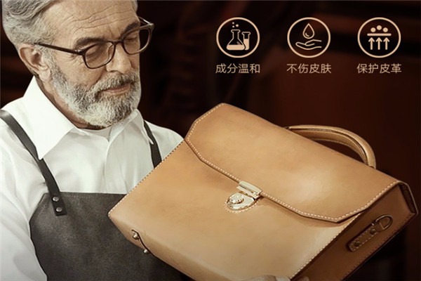 凡迪皮具護(hù)理加盟