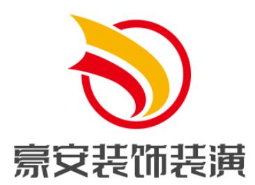 豪安裝飾裝潢加盟