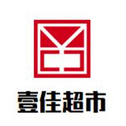 壹佳超市加盟