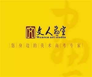 文人畫(huà)室加盟