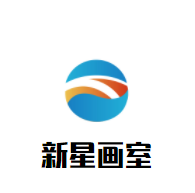 新星畫室加盟