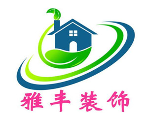 雅豐裝飾加盟