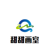 甜甜畫室加盟