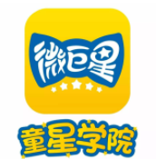 微巨星童星學(xué)院加盟