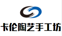 卡倫陶藝手工坊加盟