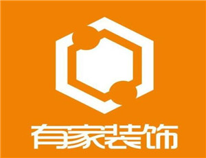 有家裝飾加盟
