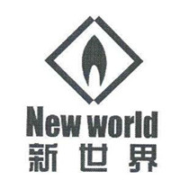 新世界酒店加盟