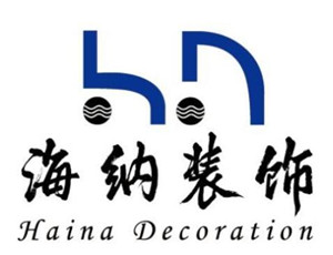 海納裝飾裝潢加盟