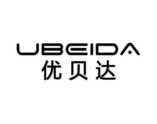 優(yōu)貝達(dá)嬰兒用品加盟