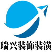 瑞興裝飾加盟