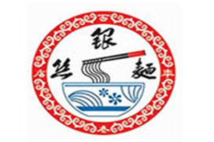 銀絲面館加盟