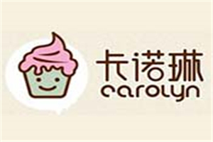 卡諾琳冰激凌加盟