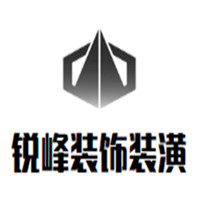 銳峰裝飾裝潢加盟