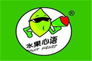 水果心語加盟
