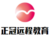 正冠遠(yuǎn)程教育加盟