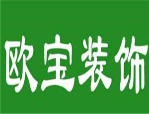 歐寶裝飾裝潢加盟